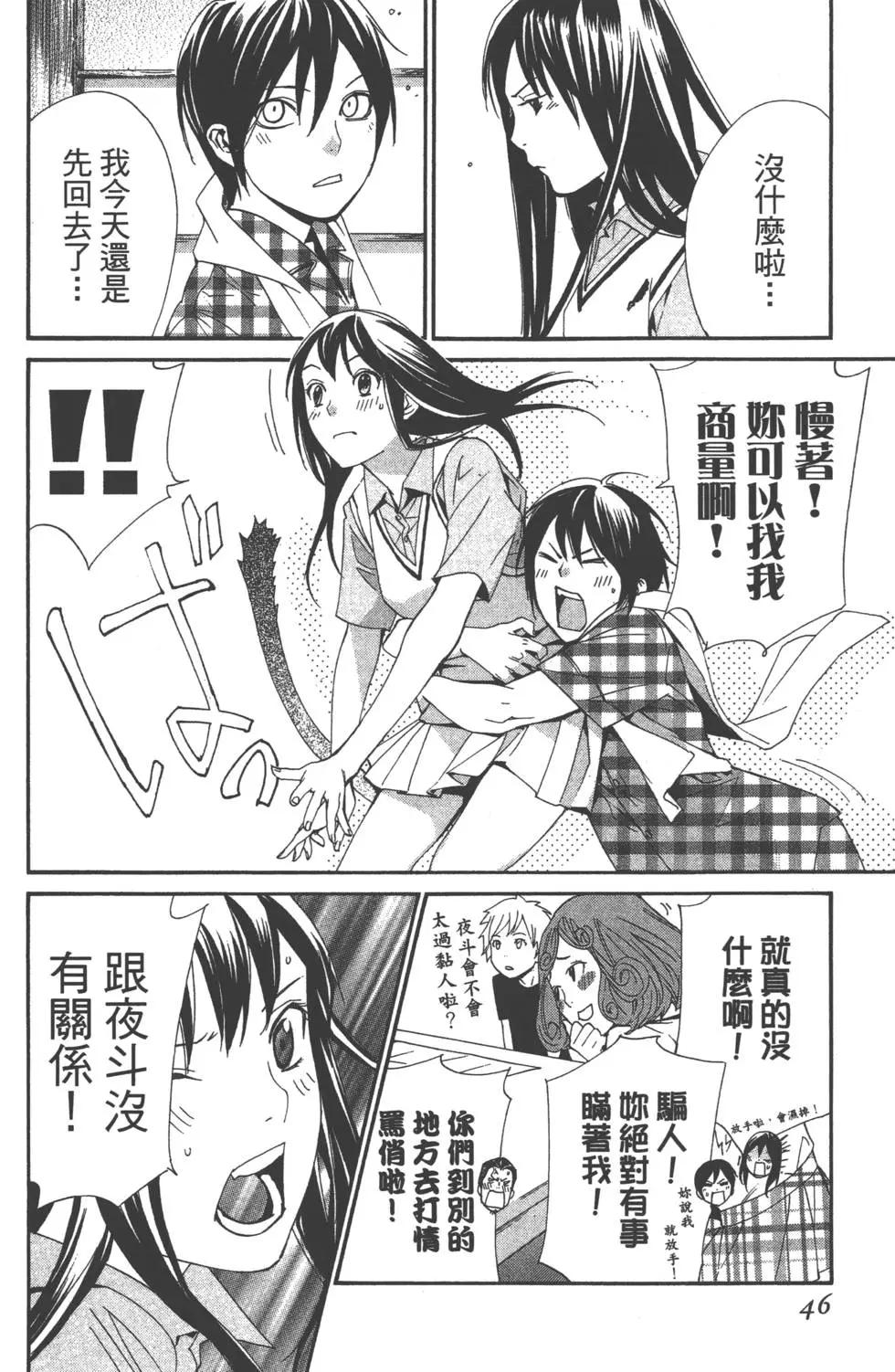 第 47 页