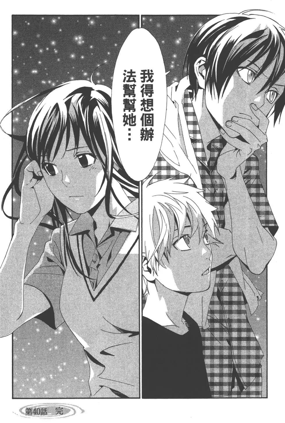 第 49 页