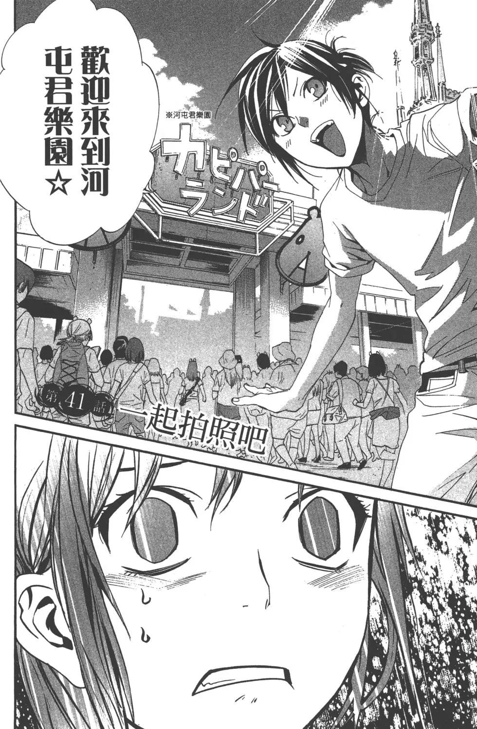 第 55 页