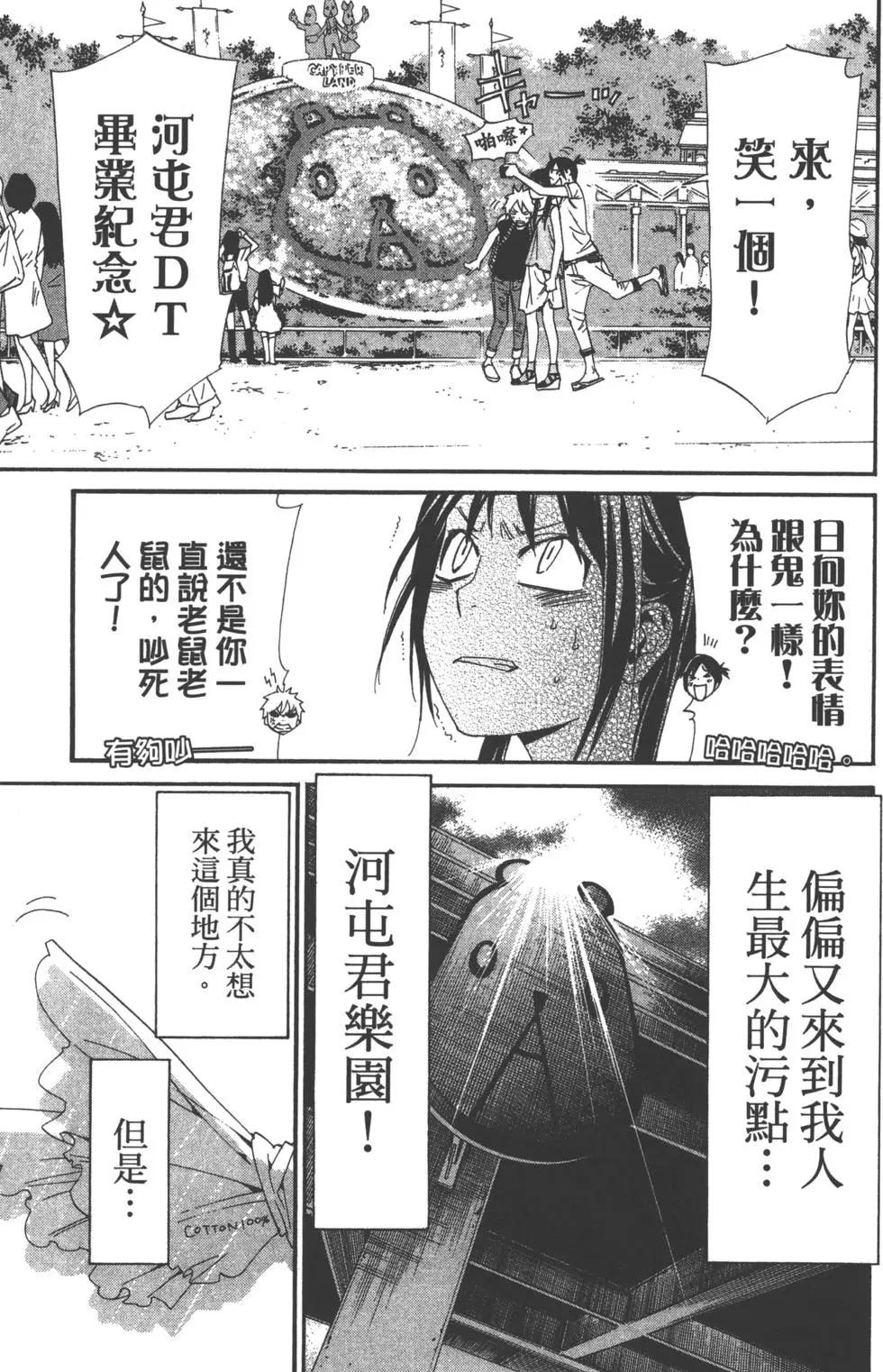 第 56 页