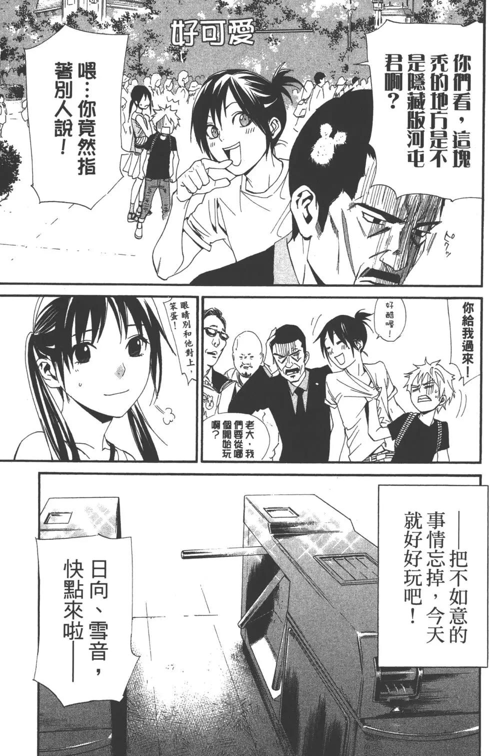 第 58 页
