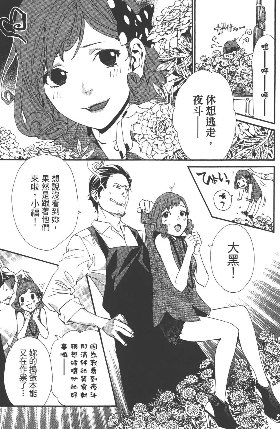 第 60 页