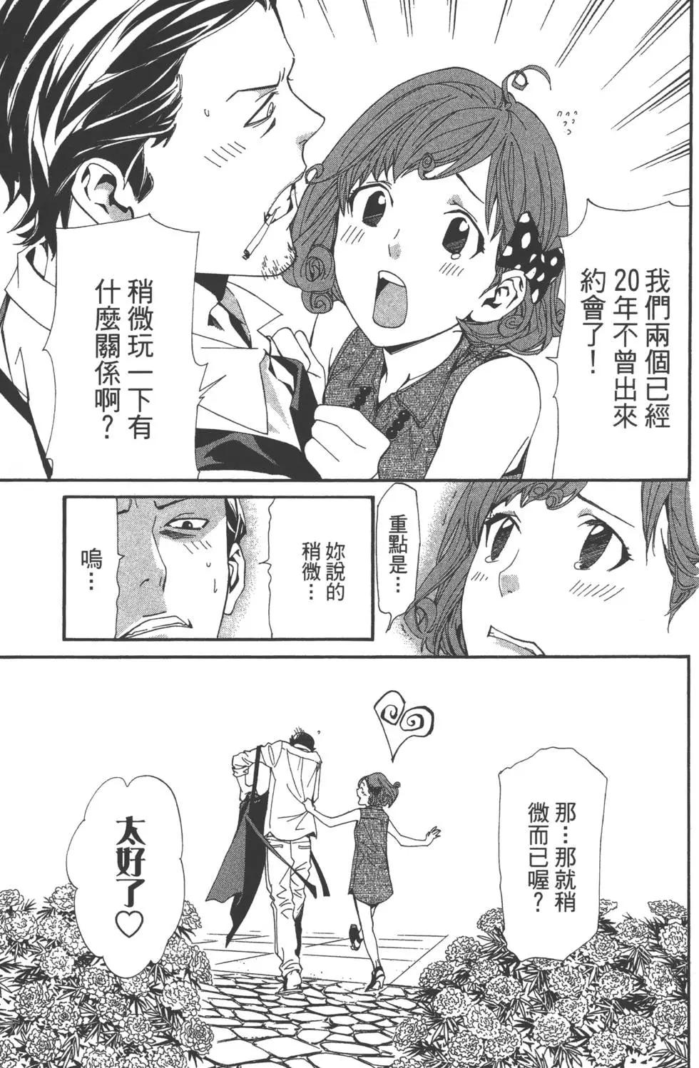 第 62 页