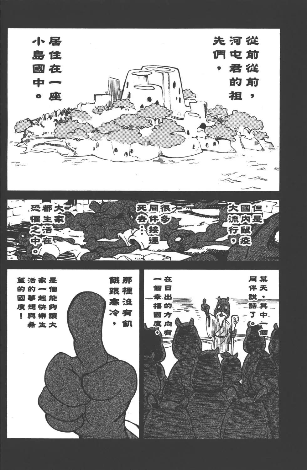 第 63 页