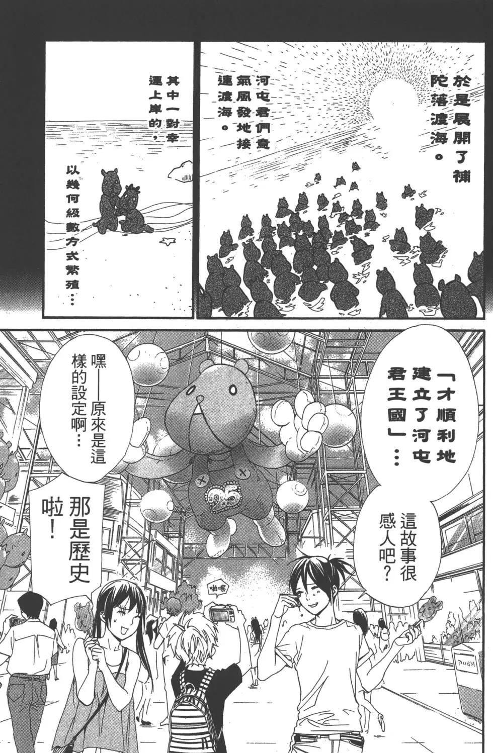第 64 页