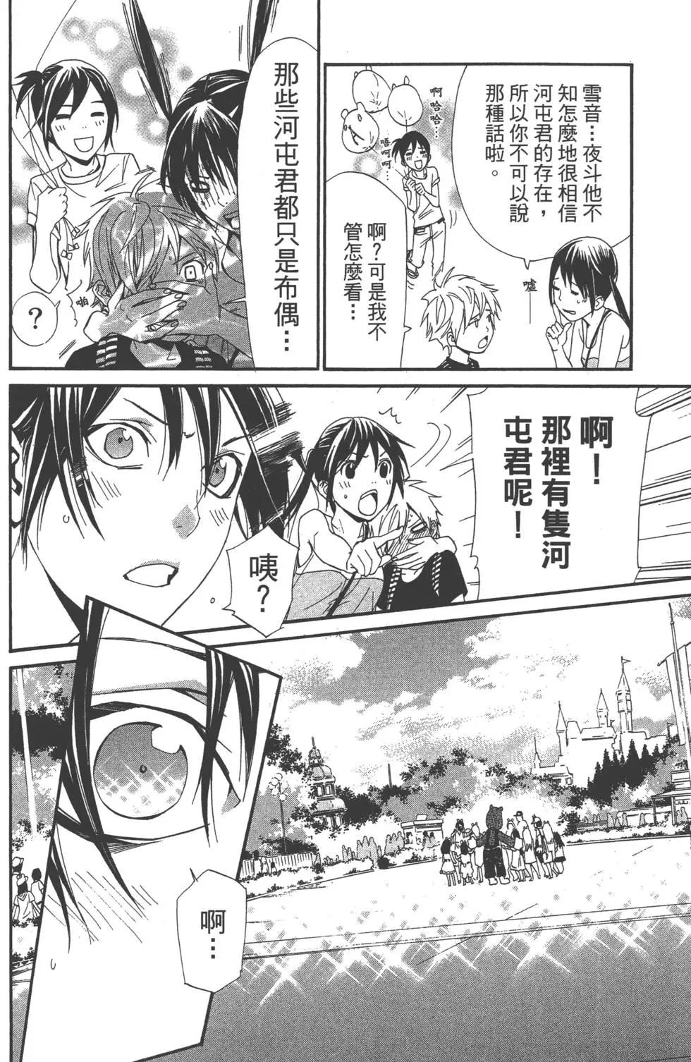 第 65 页