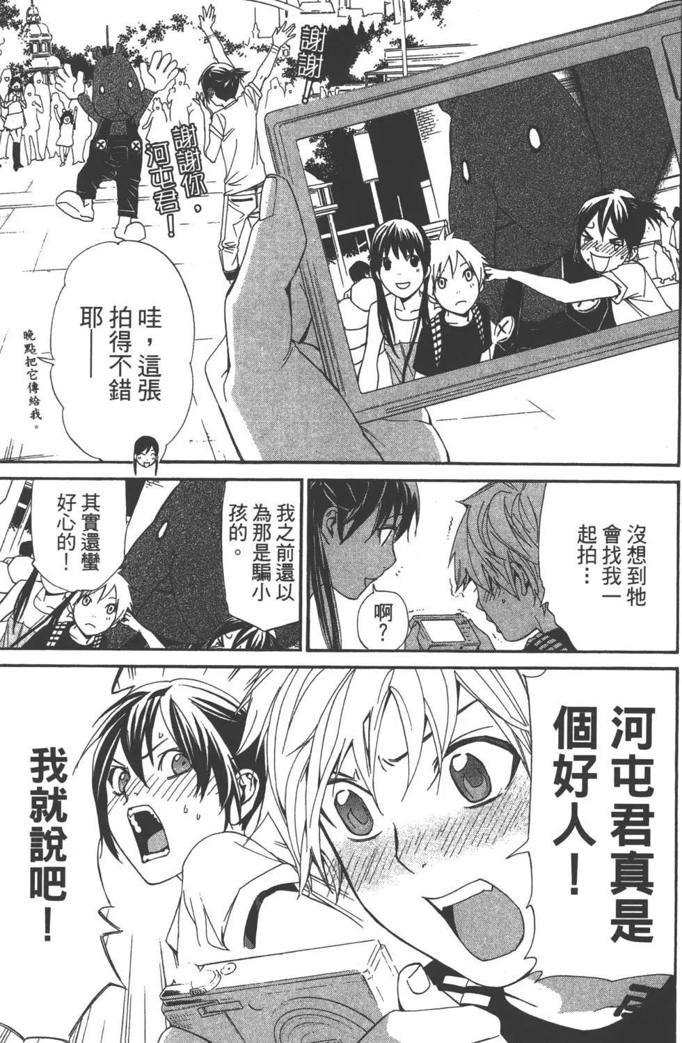 第 68 页