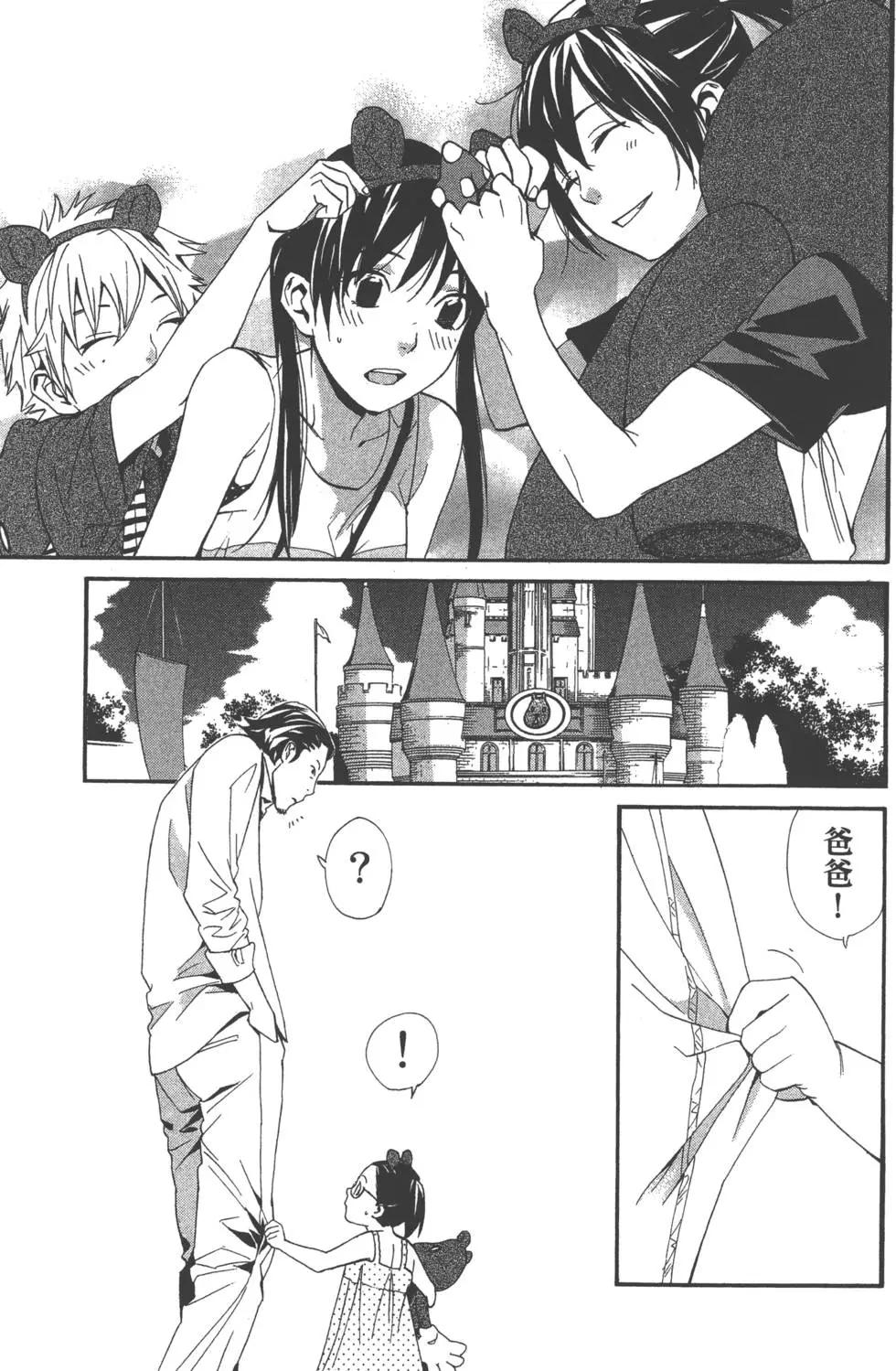 第 70 页