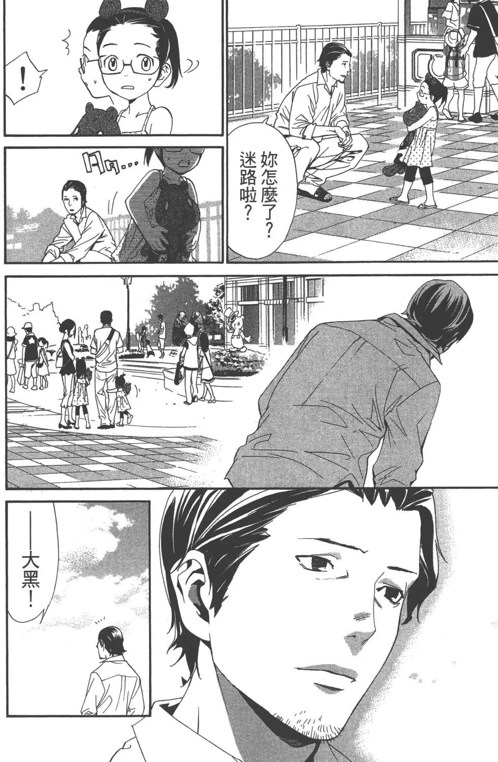 第 71 页