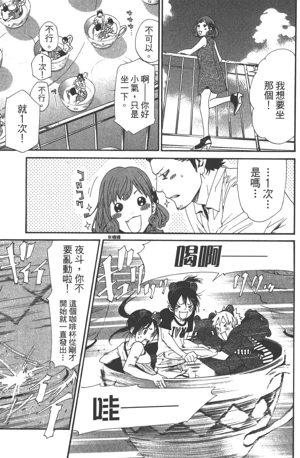第 72 页