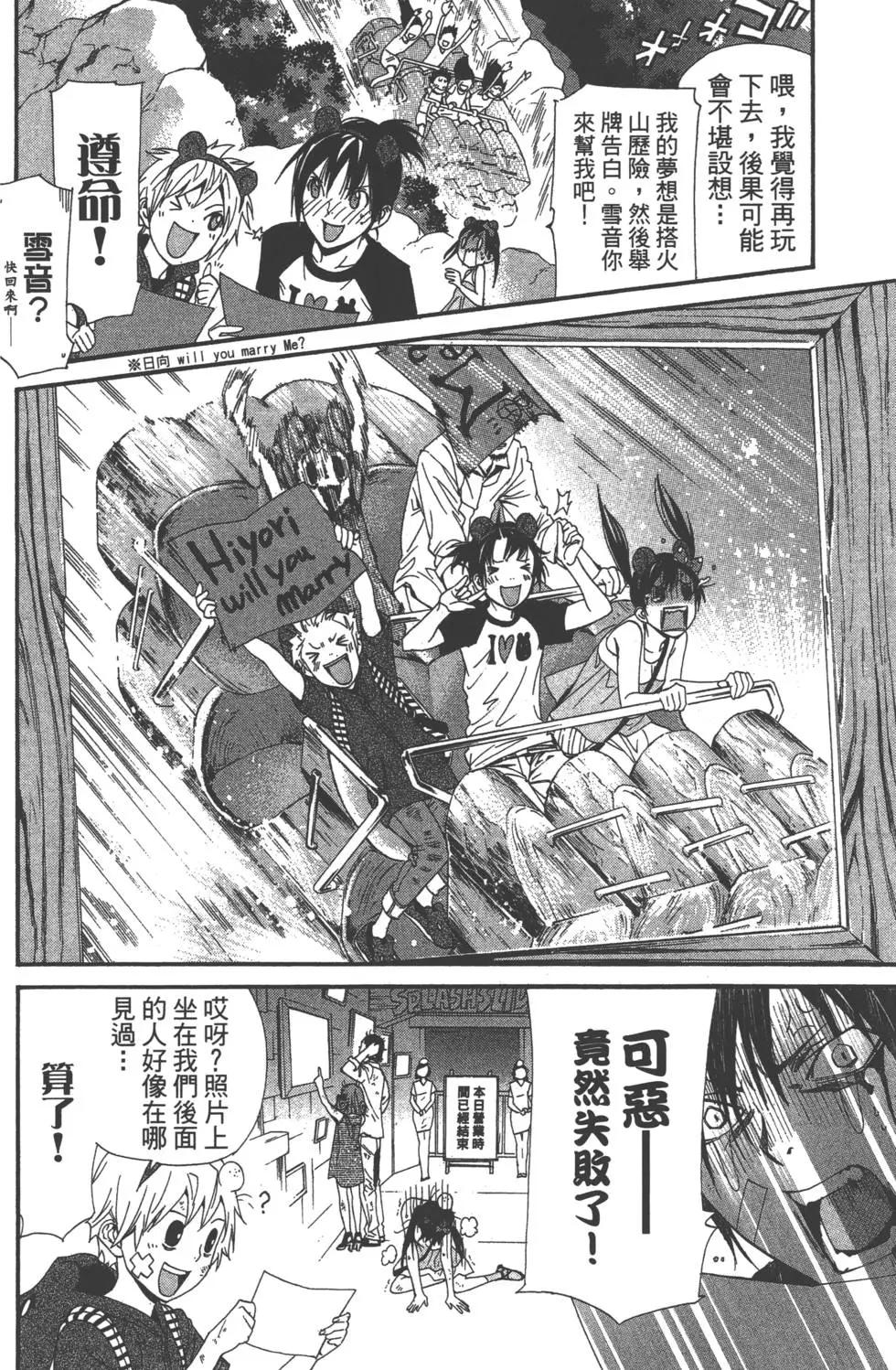 第 75 页