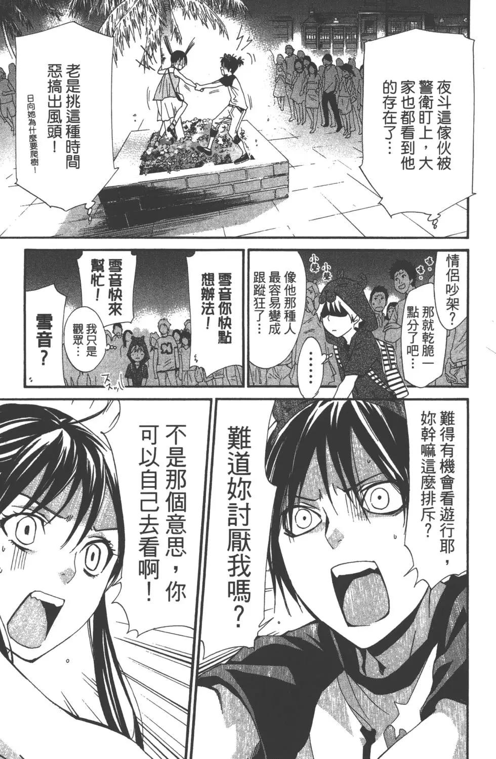 第 80 页