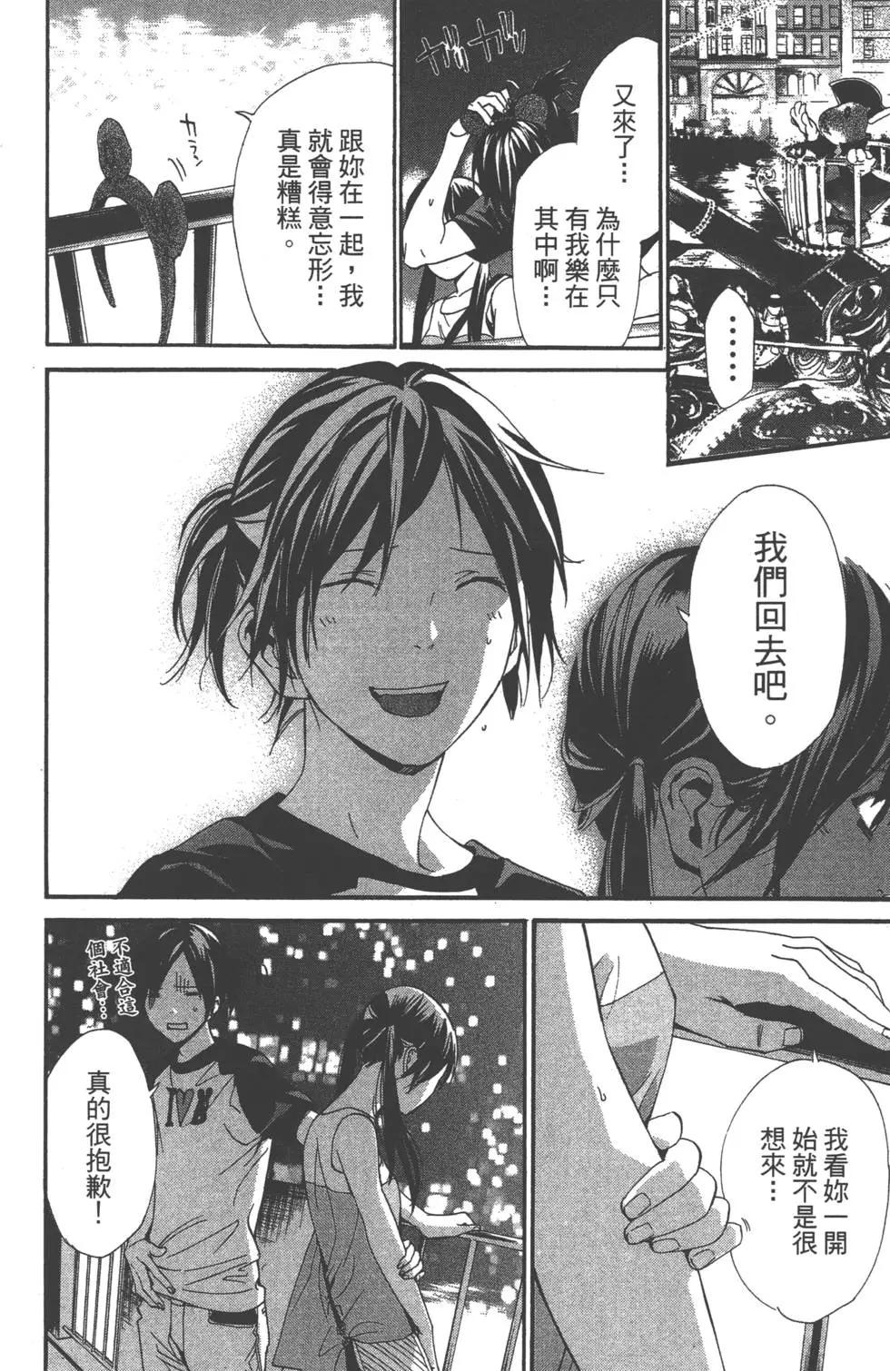 第 83 页