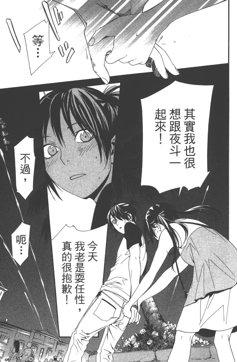 第 84 页