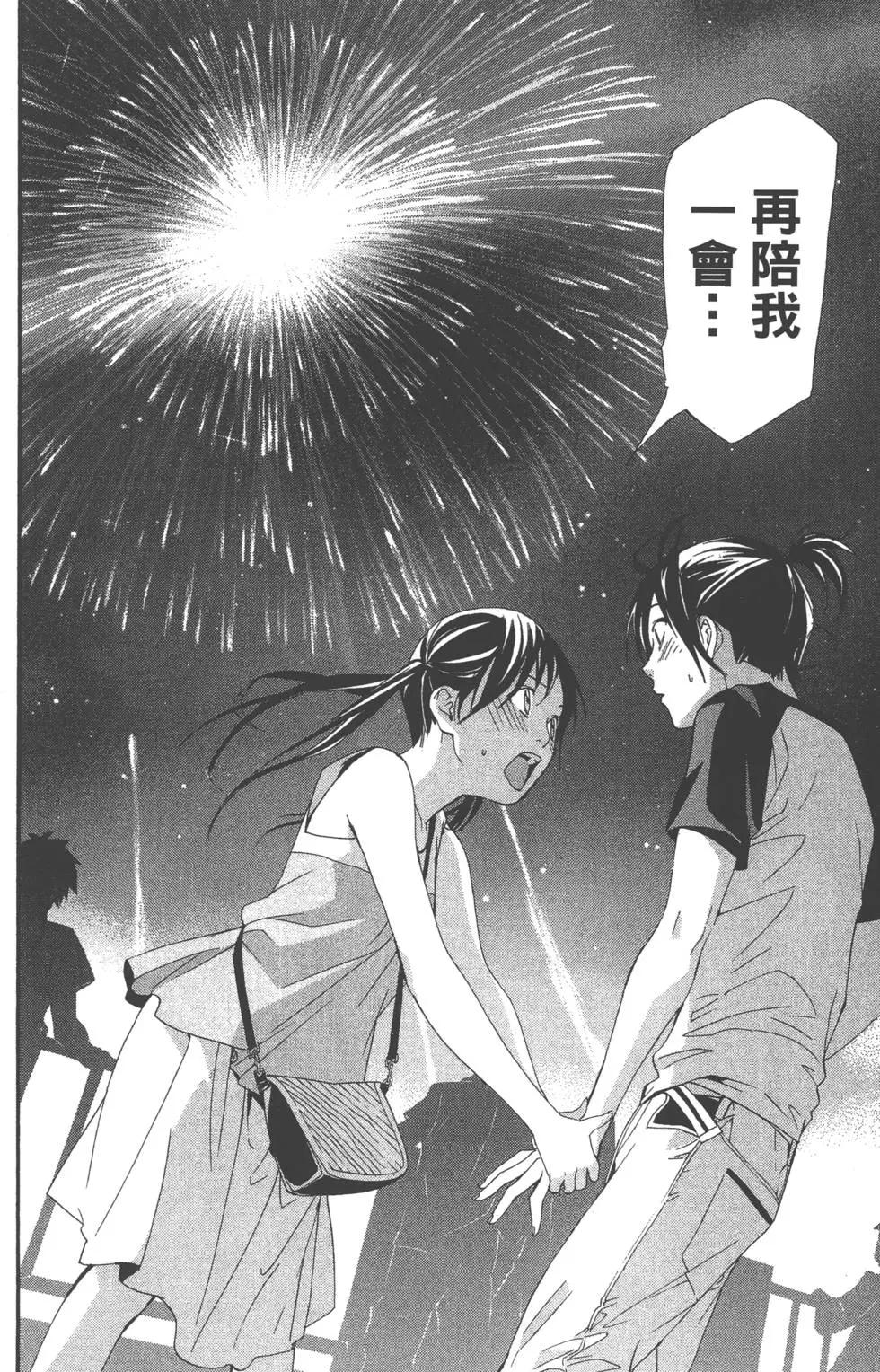 第 85 页