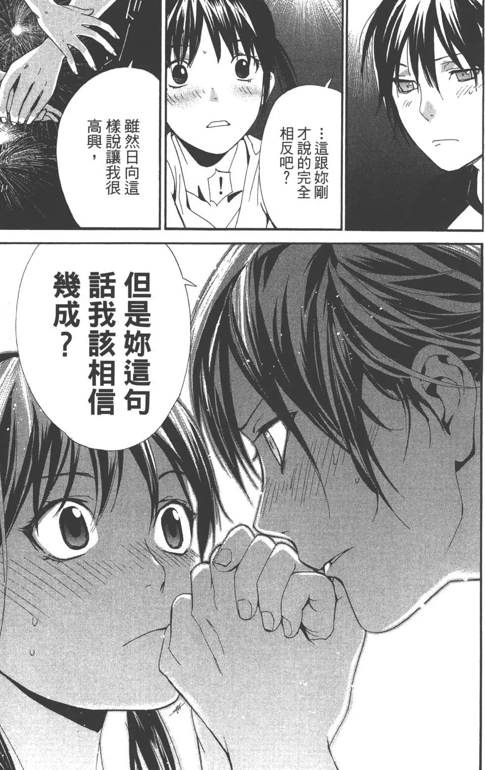 第 86 页