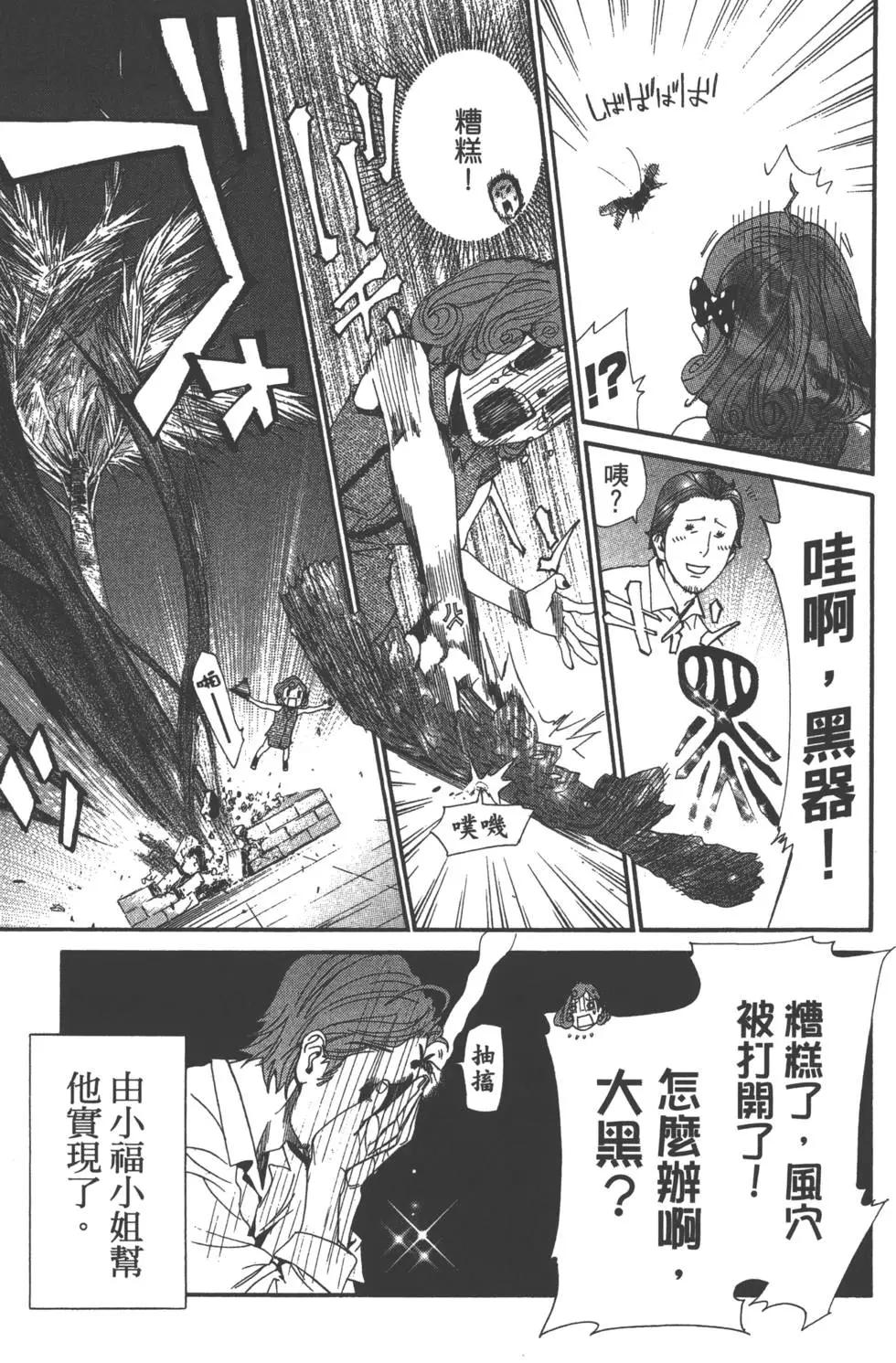 第 88 页