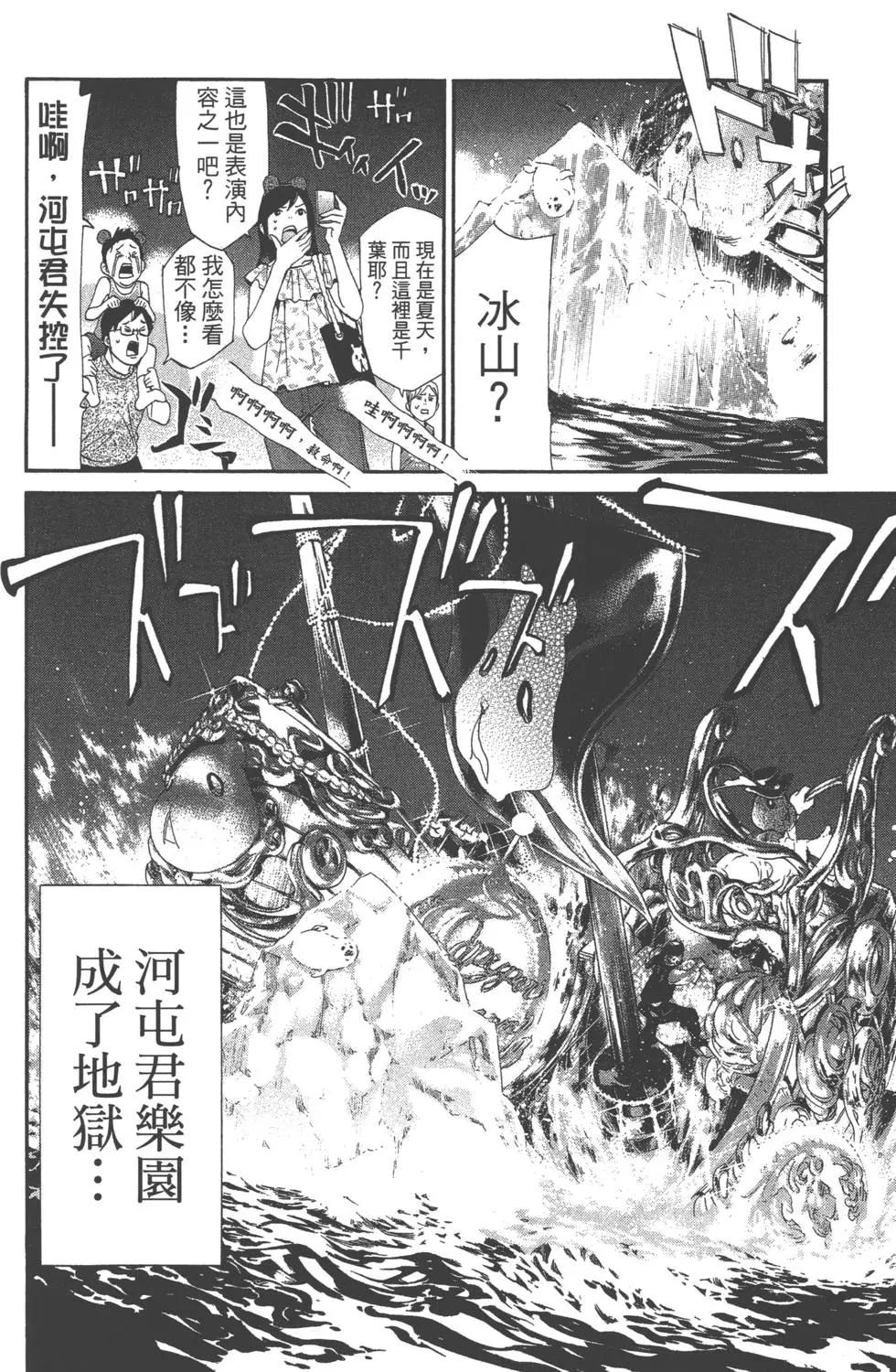 第 89 页