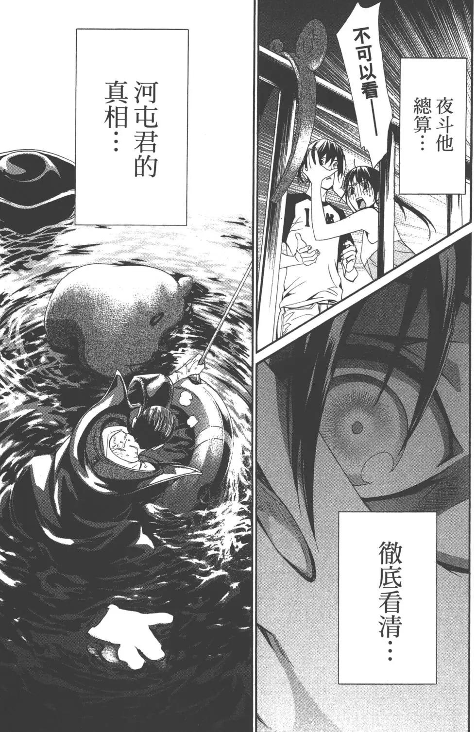 第 90 页