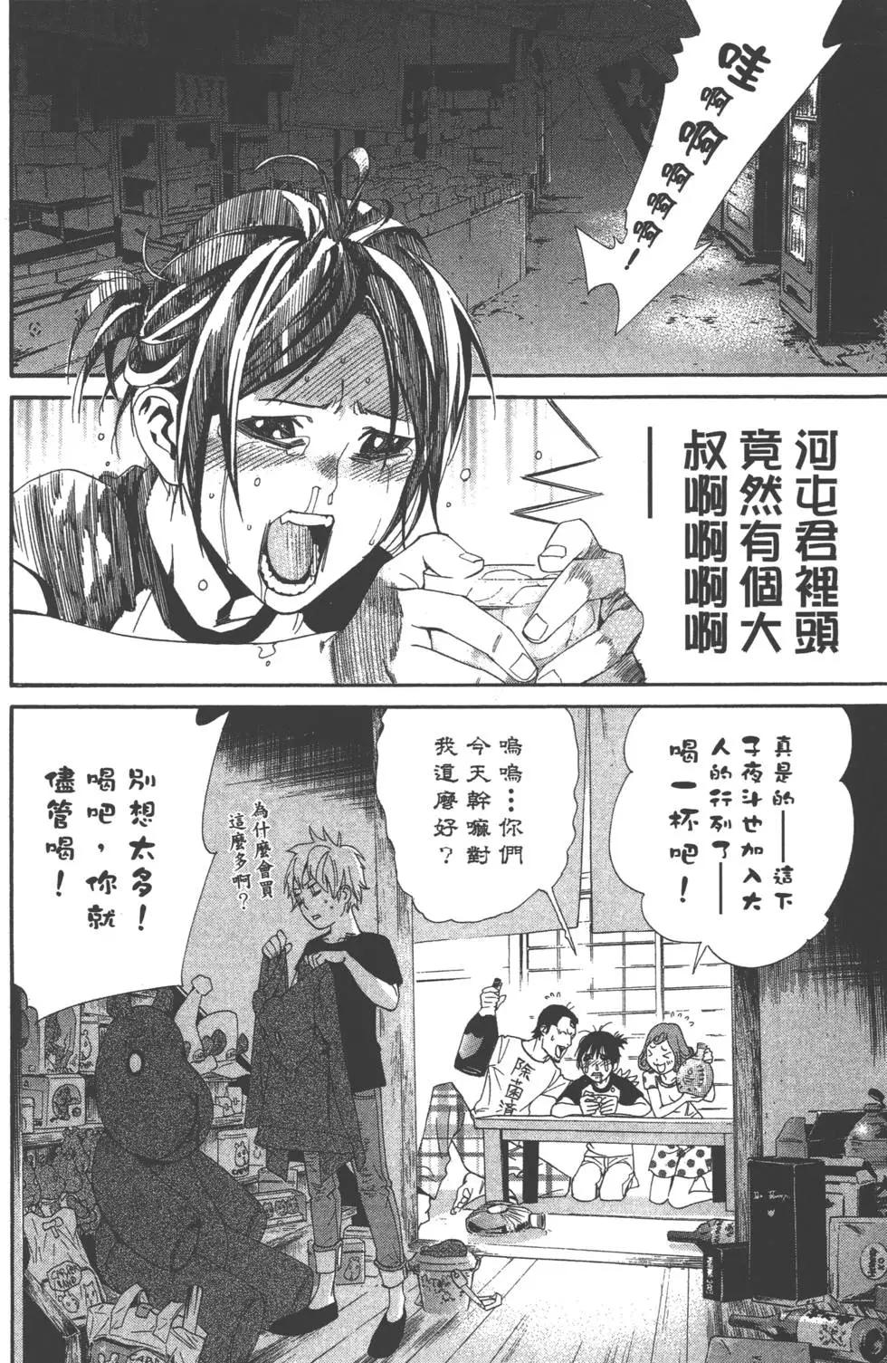 第 91 页