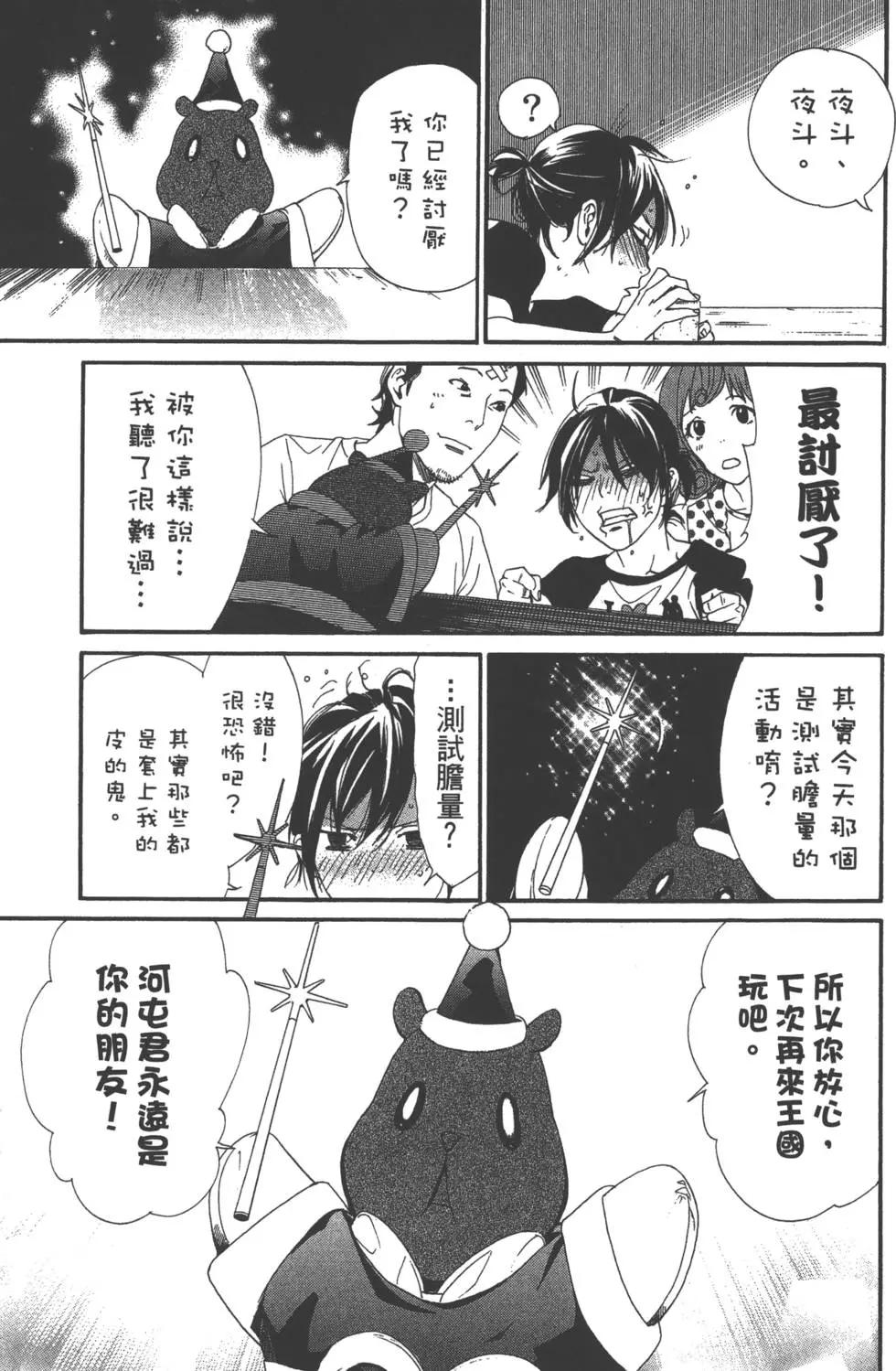 第 92 页