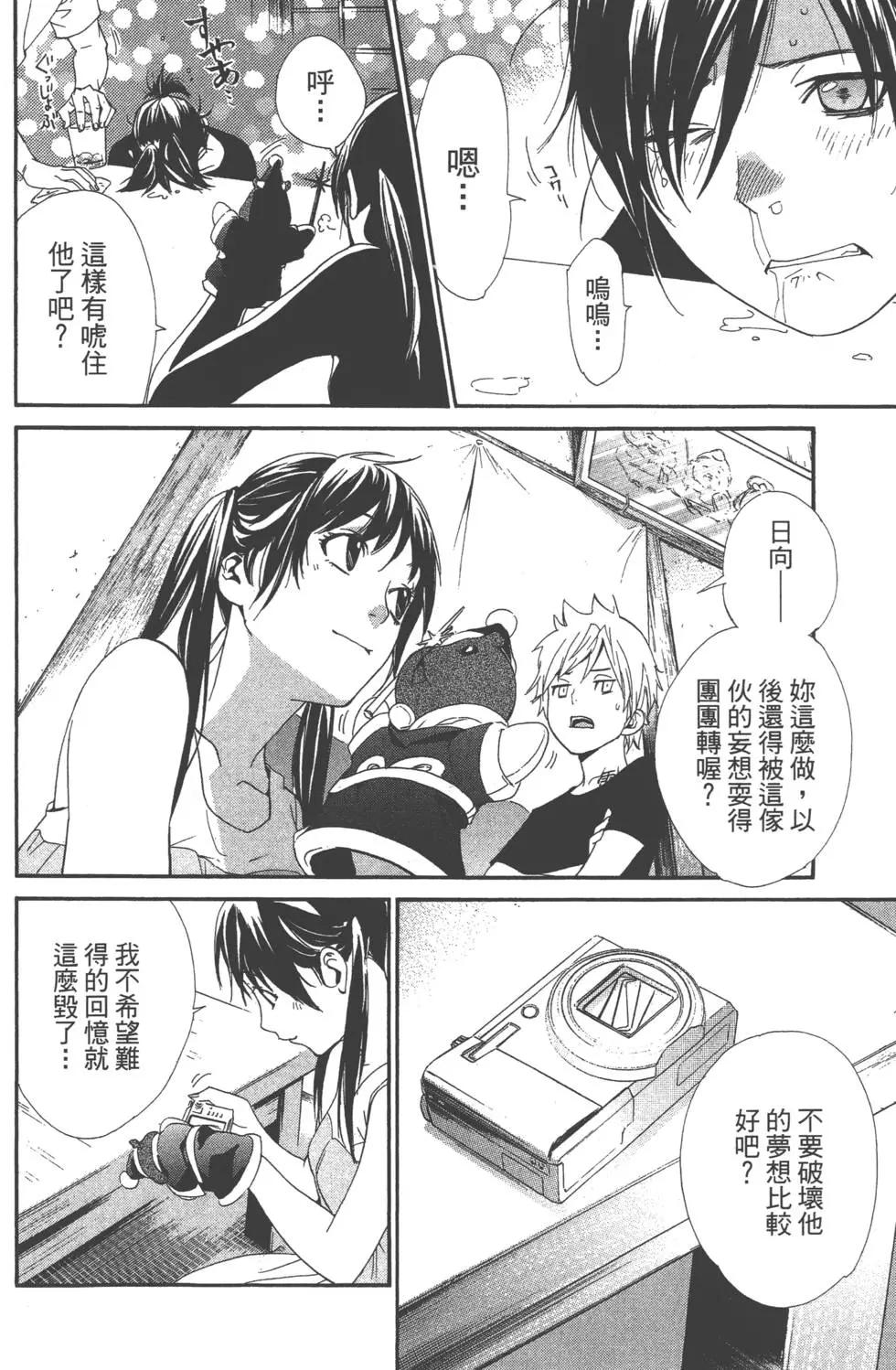 第 93 页