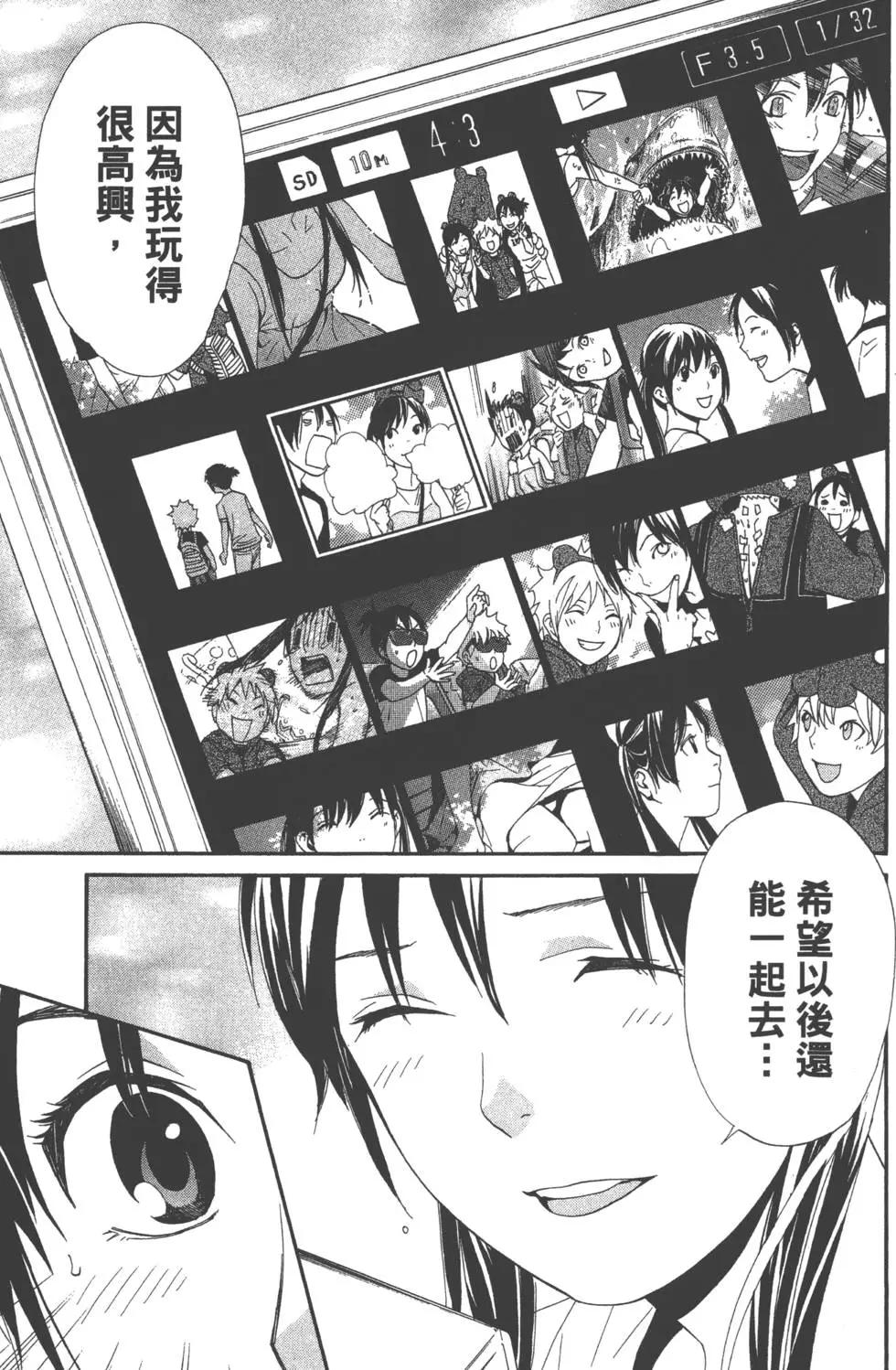 第 94 页