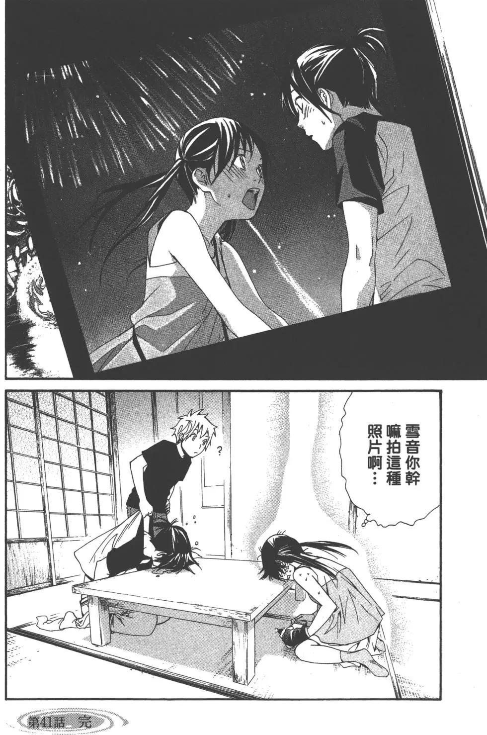 第 95 页
