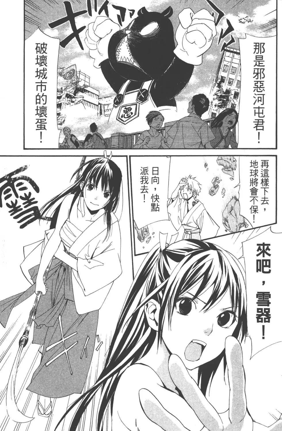第 98 页