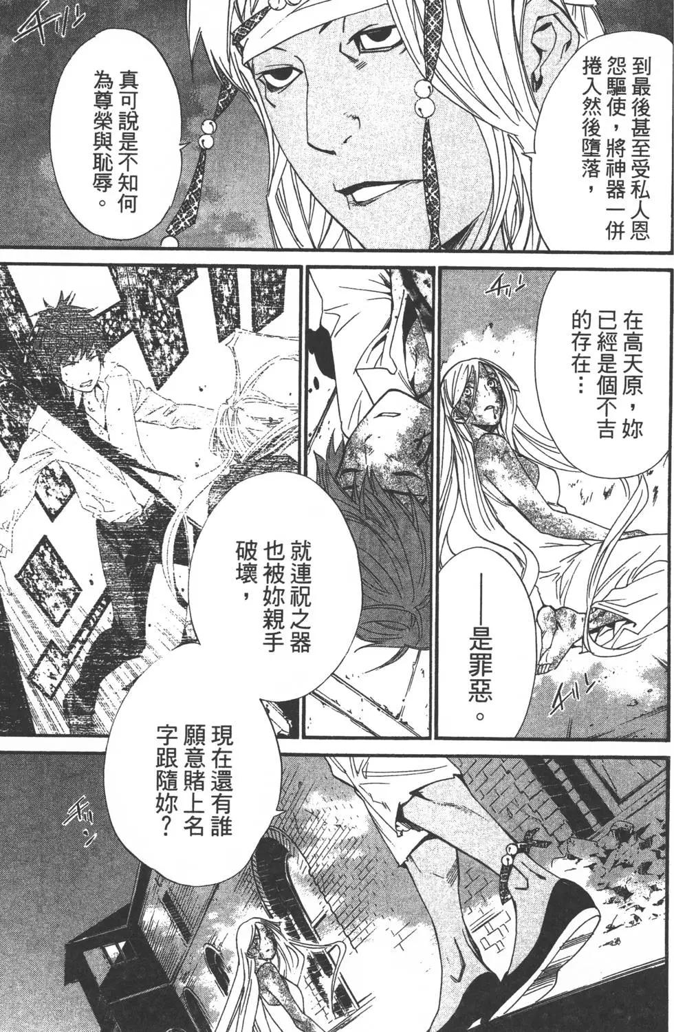 第 102 页