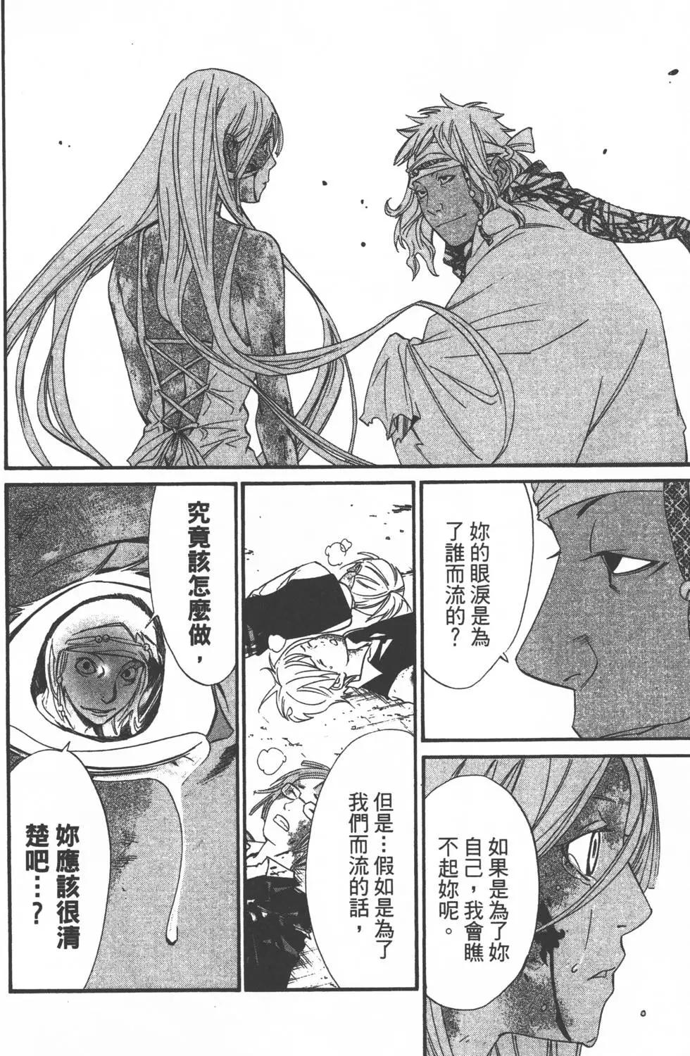 第 103 页