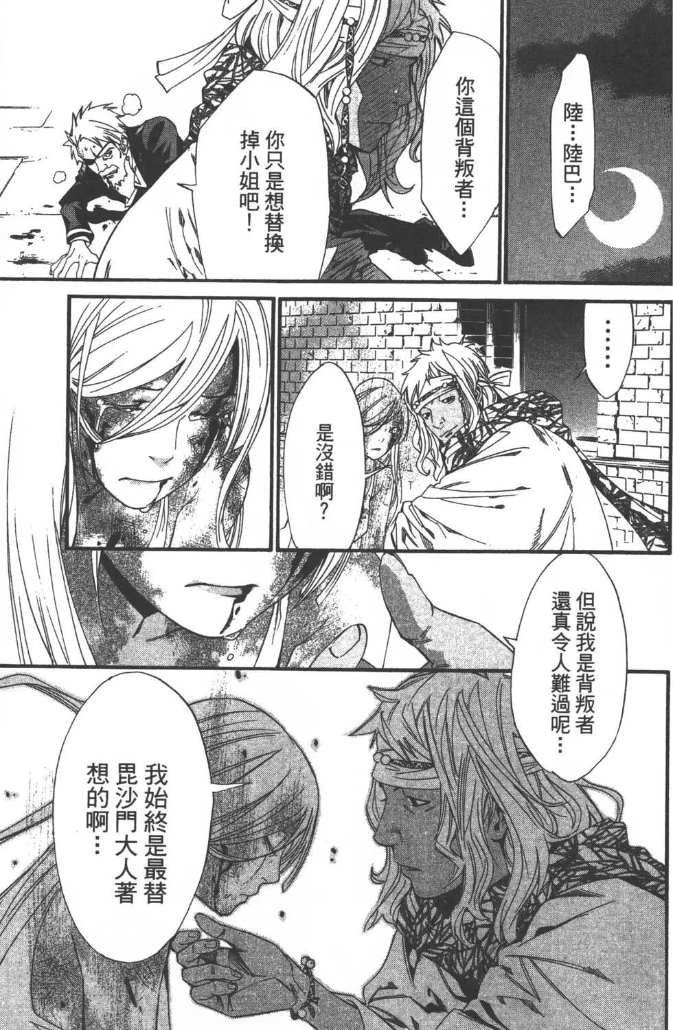 第 104 页