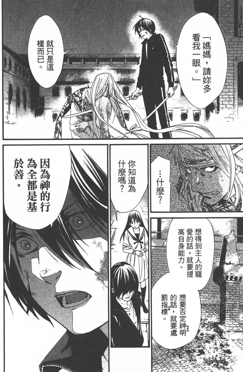 第 107 页