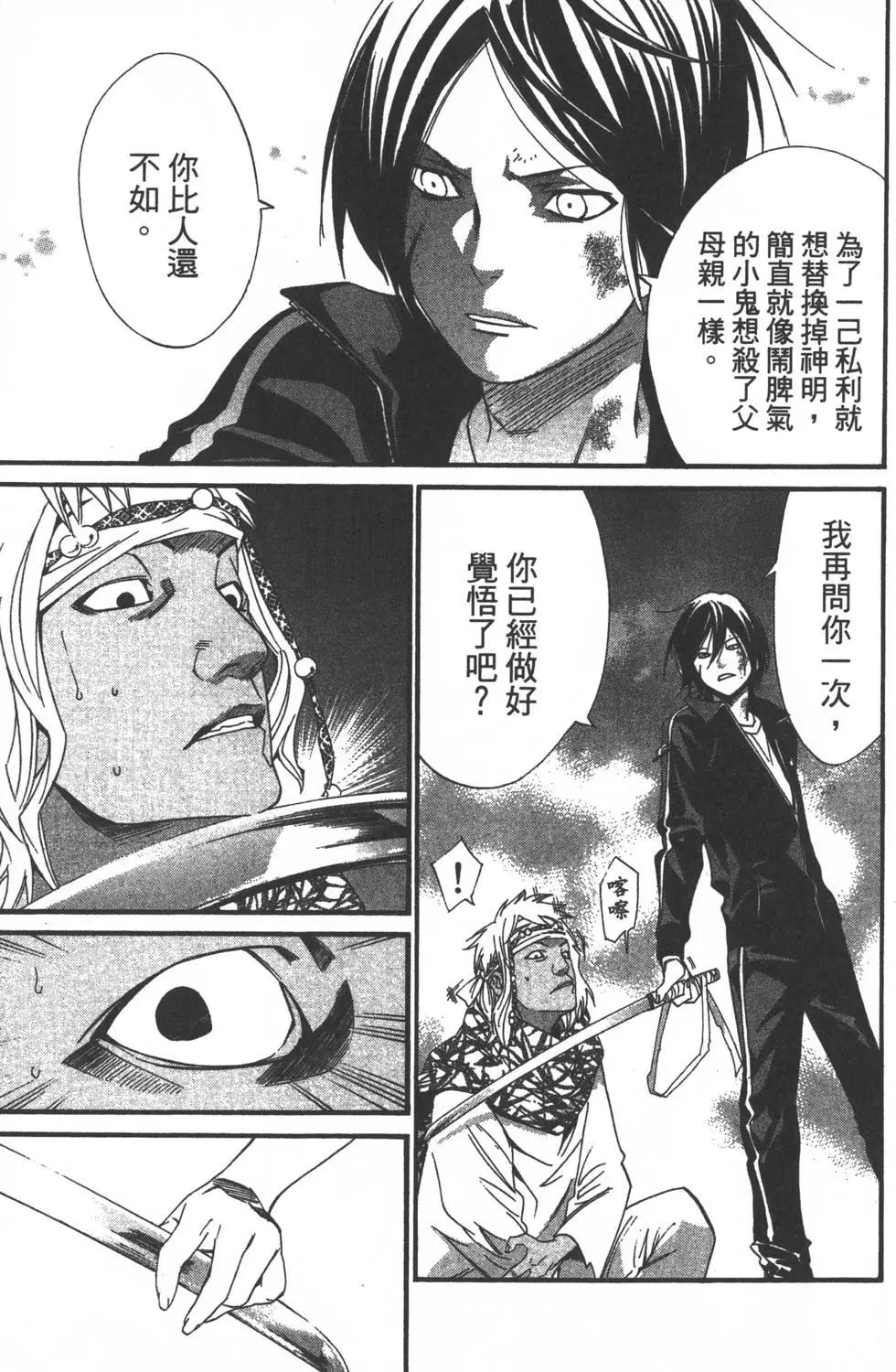 第 108 页