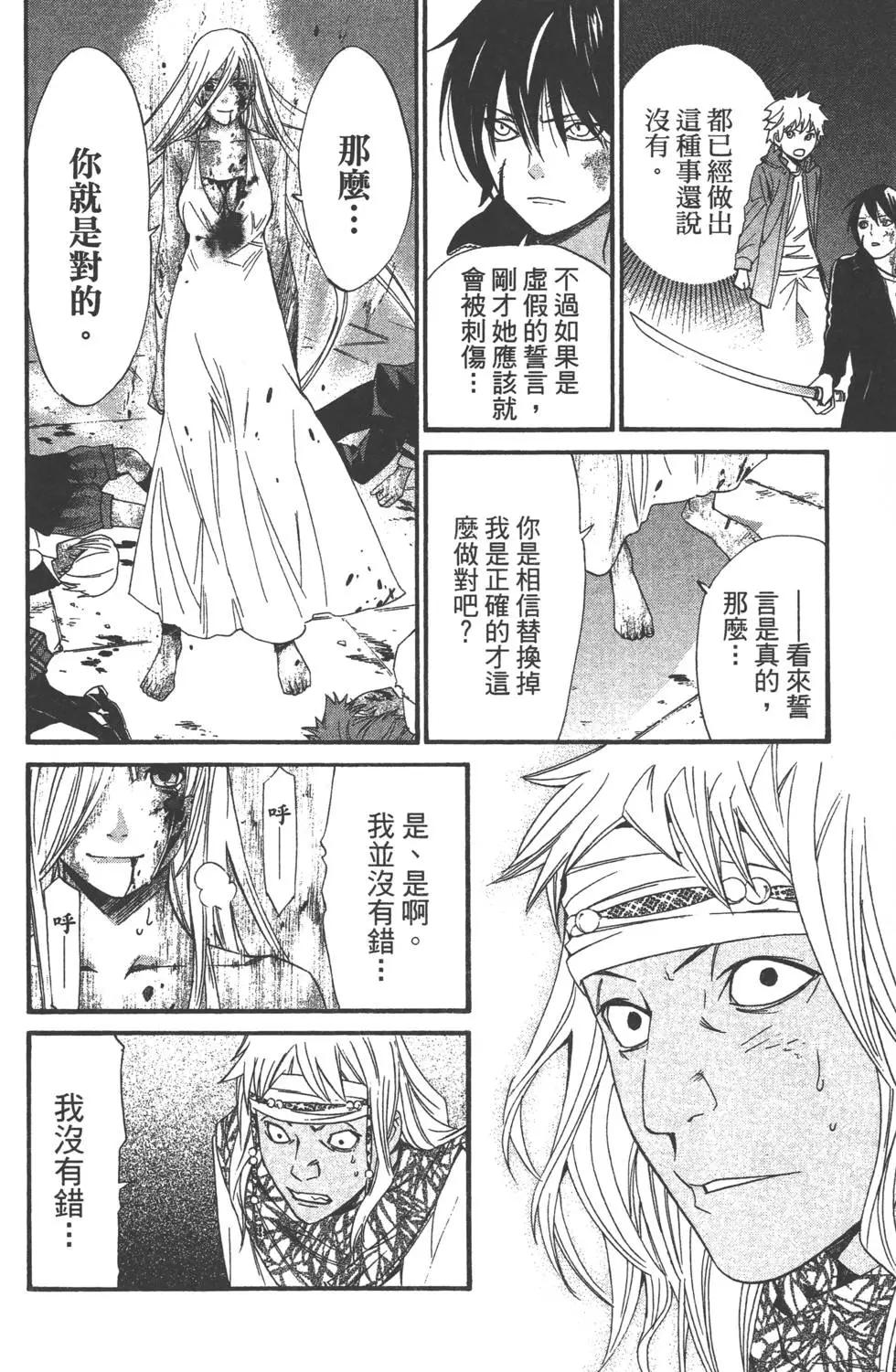 第 113 页