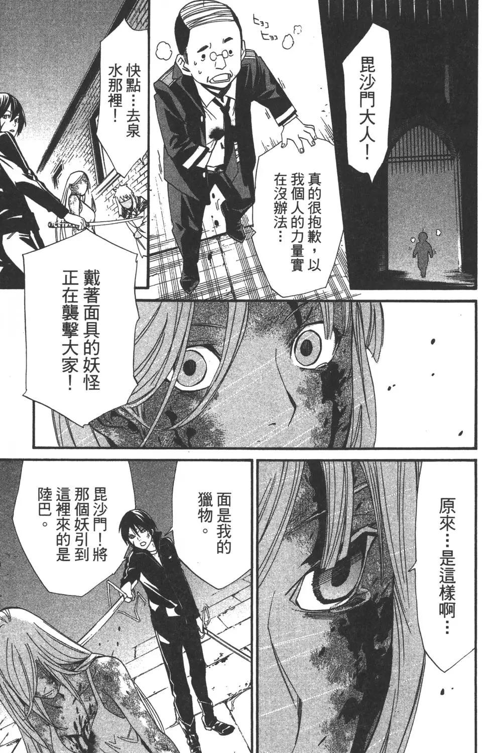 第 114 页