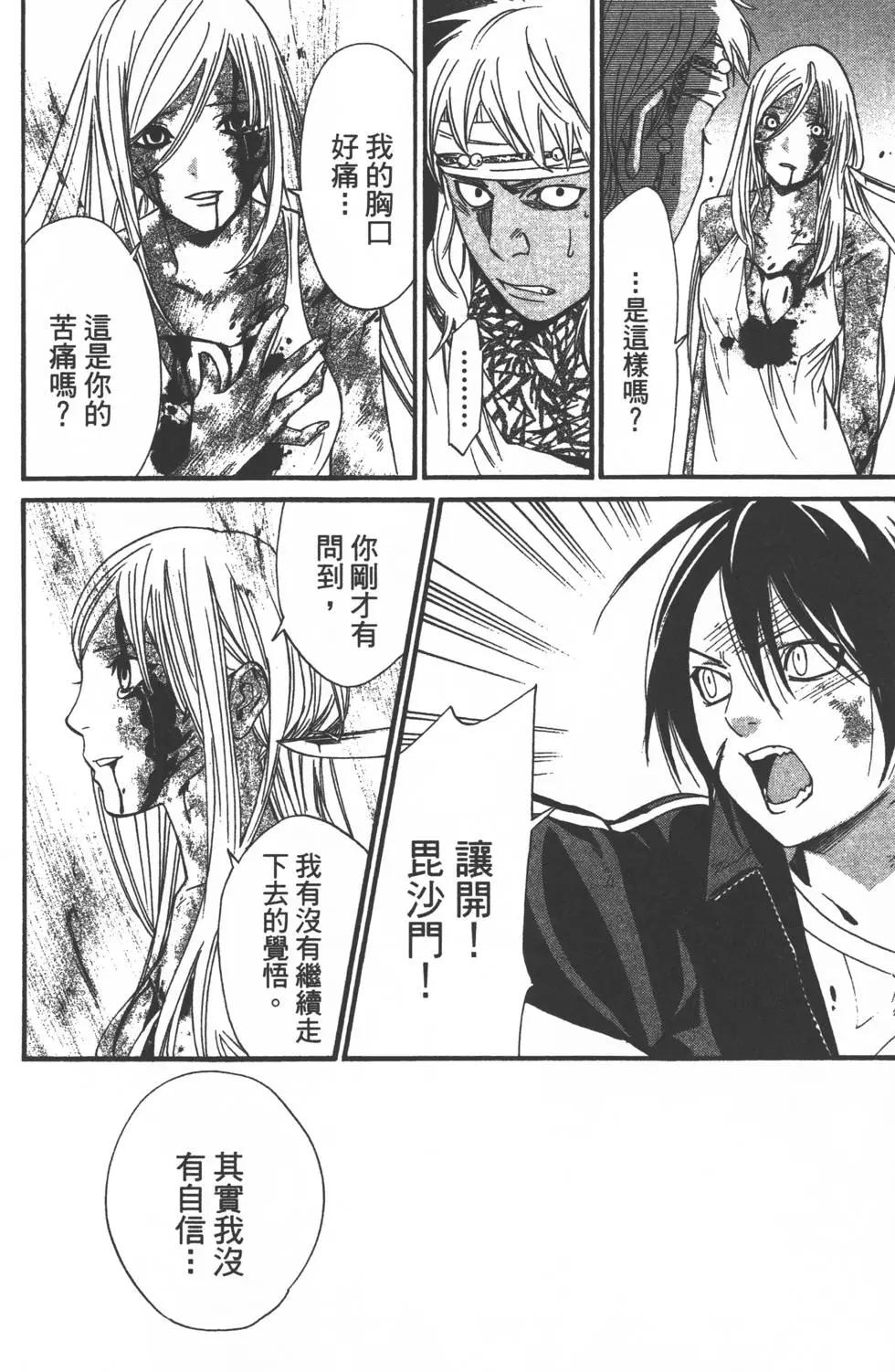 第 115 页