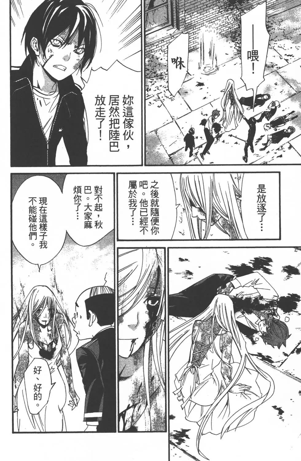 第 119 页