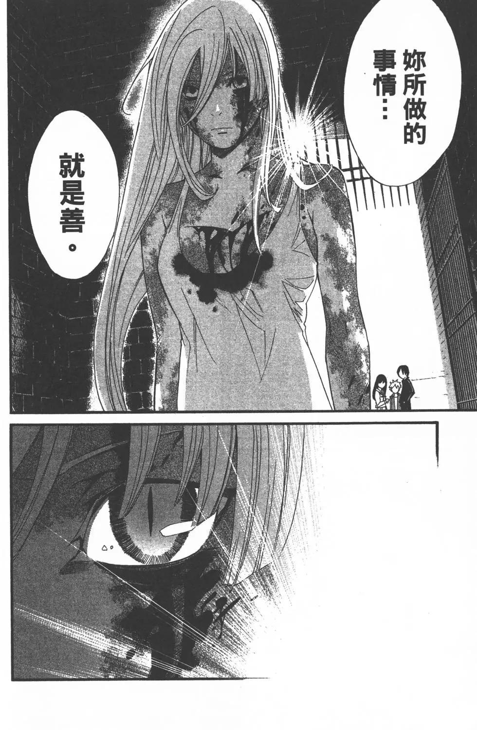 第 123 页