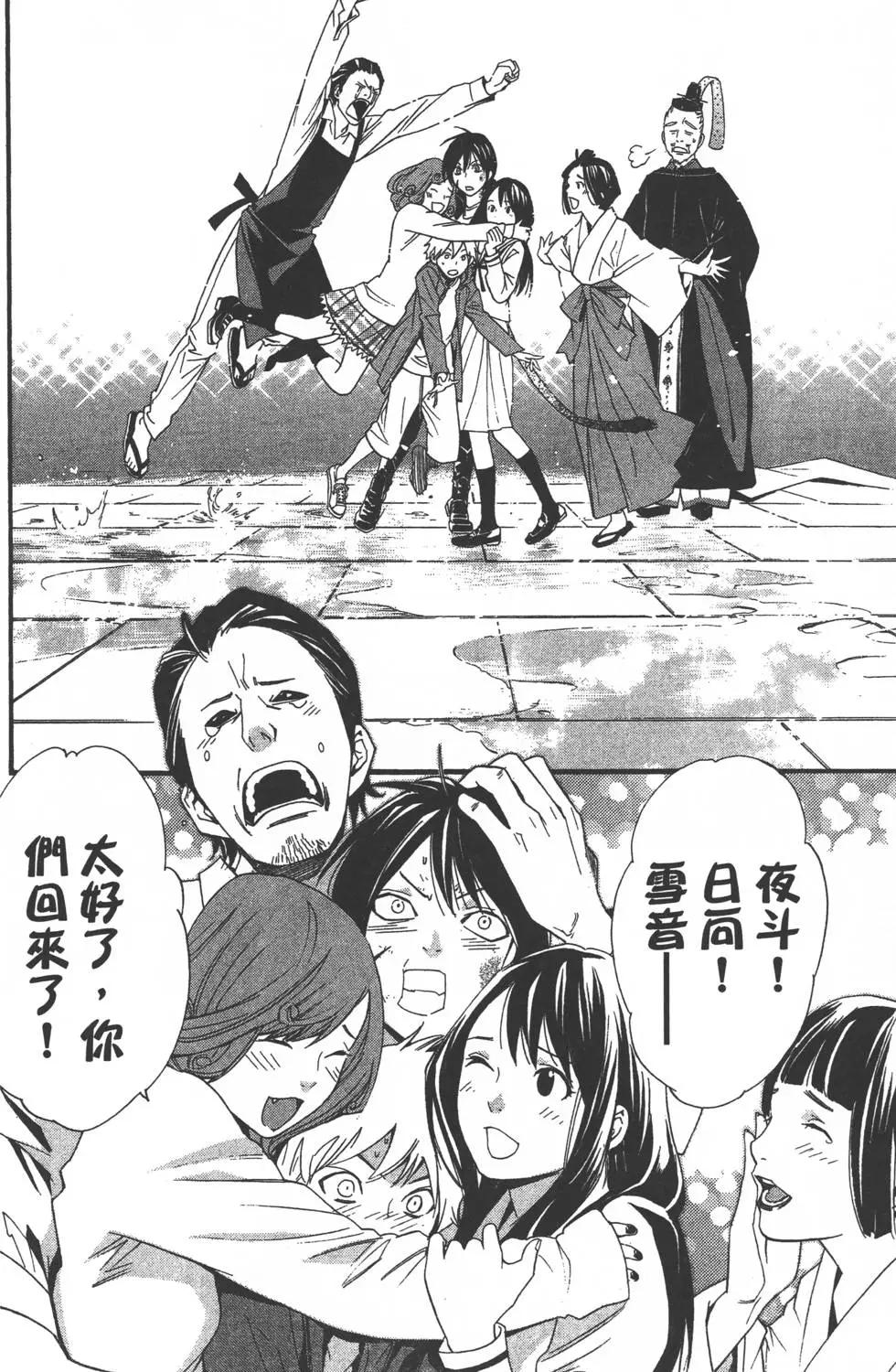 第 125 页