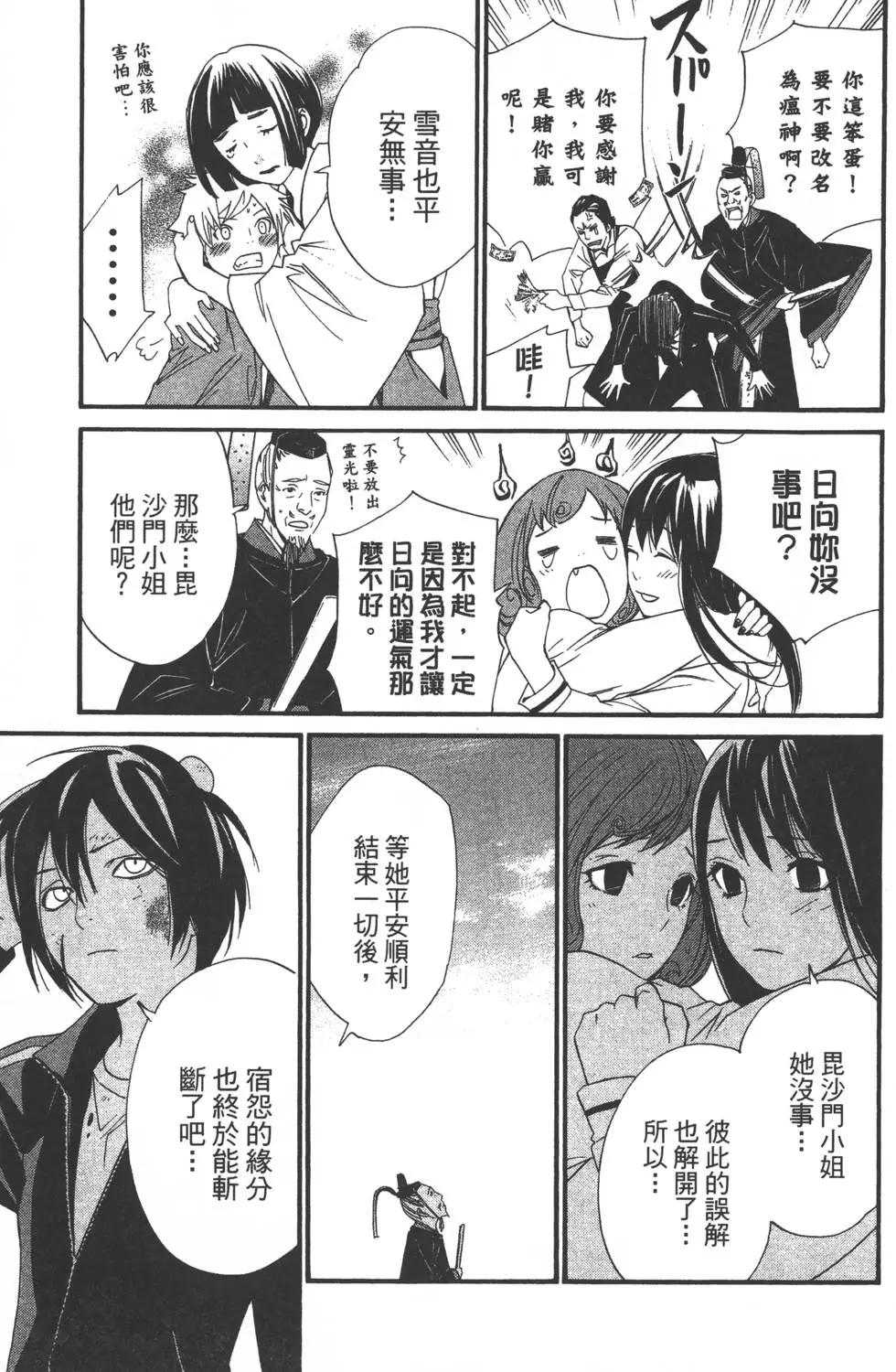 第 126 页