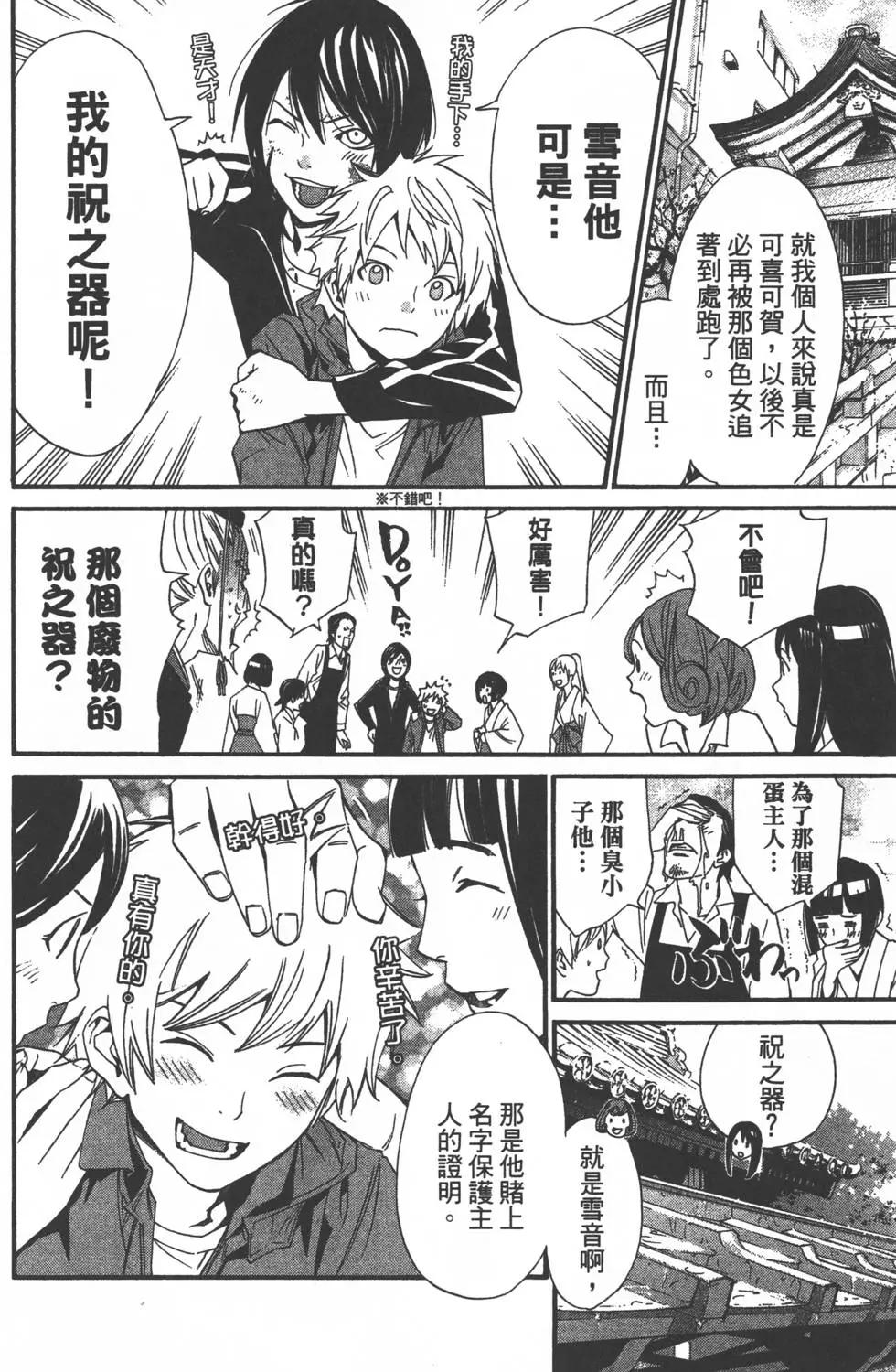 第 127 页