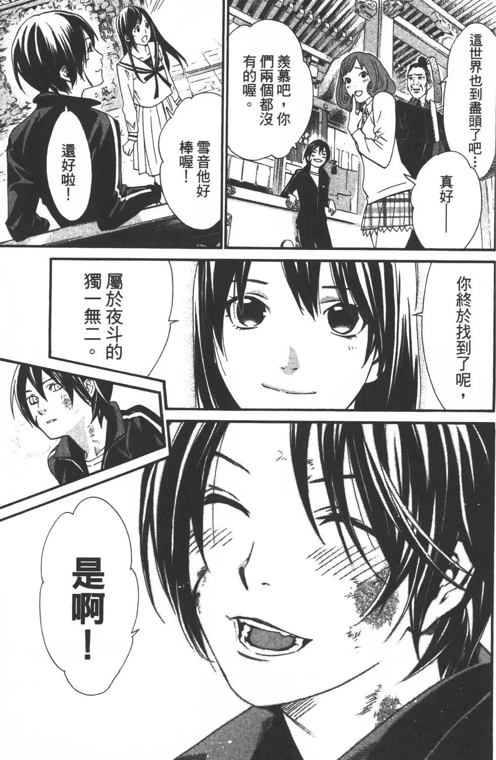 第 128 页