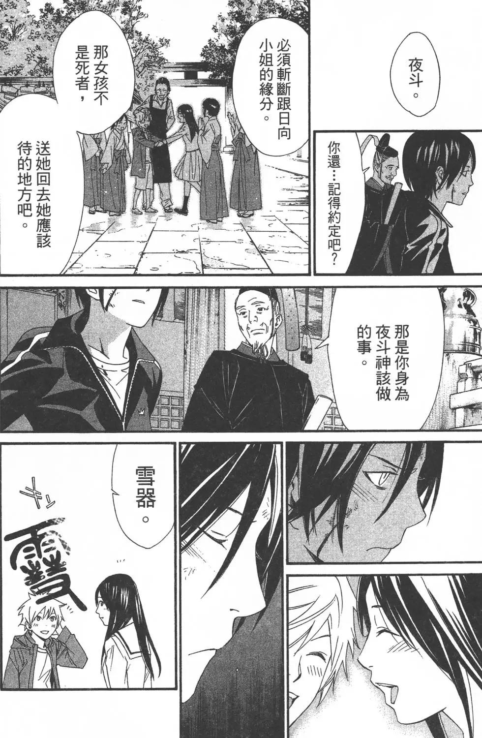 第 129 页