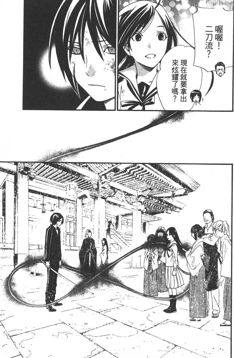 第 130 页