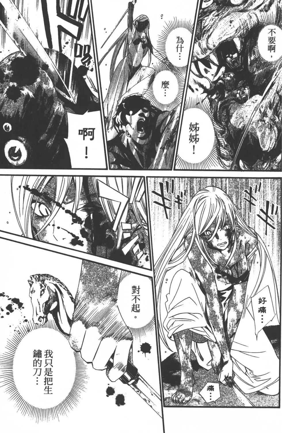 第 132 页