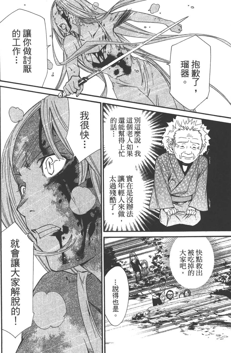 第 133 页