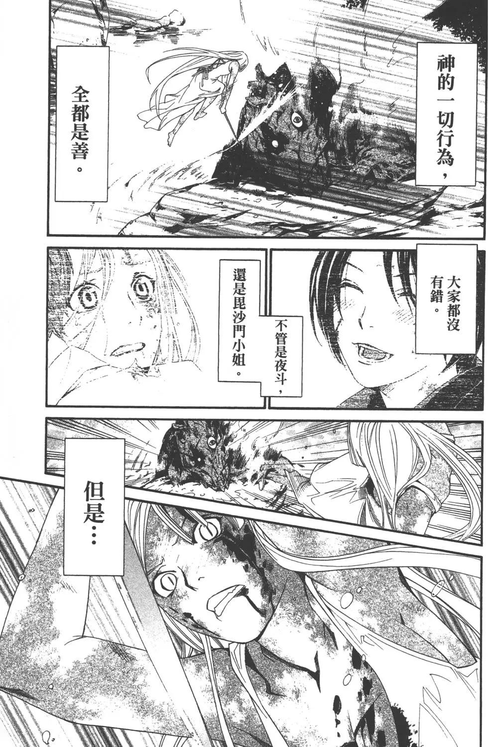 第 134 页