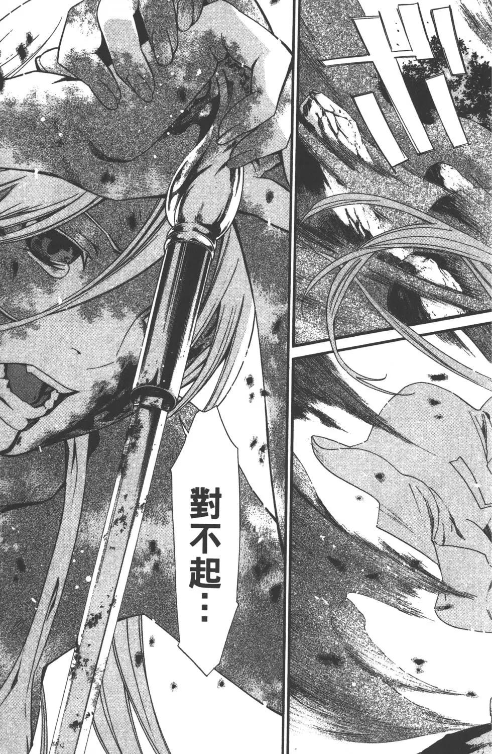 第 136 页