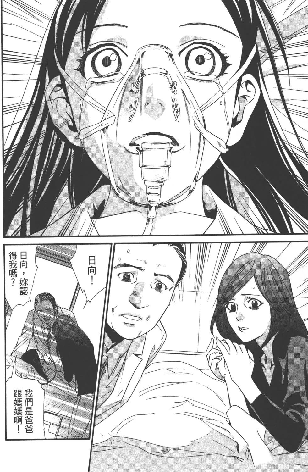 第 137 页